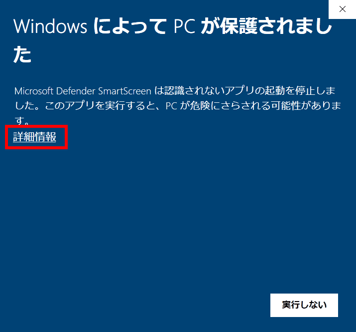 デスクトップのアイコン配置を保存・復元するバッチファイルの図
