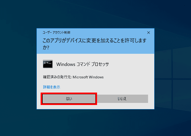 デスクトップのアイコン配置を保存・復元するバッチファイルの図