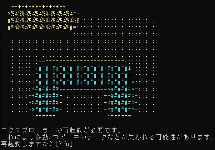デスクトップのアイコン配置を保存・復元するバッチファイルの図