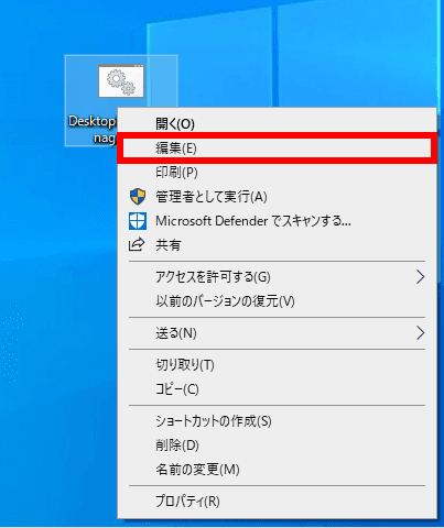 デスクトップのアイコン配置を保存・復元するバッチファイルの図