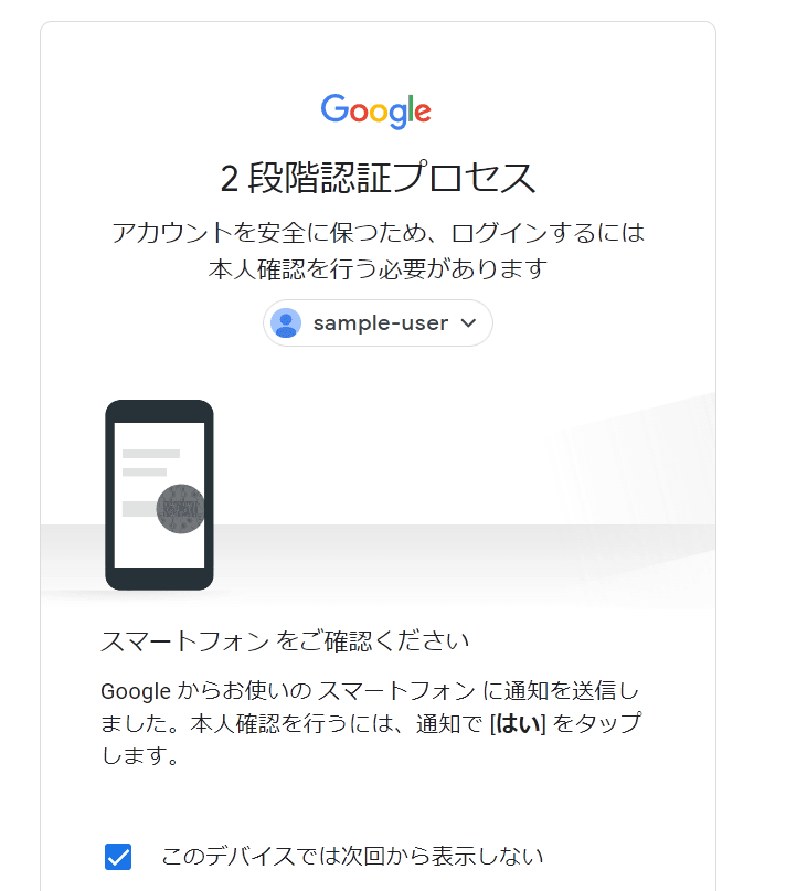 2fa-home