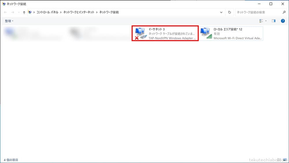 WindowsでVPNを共有してVPN機能の無い端末でも使えるようにするの図
