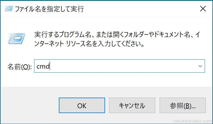 WindowsでVPNを共有してVPN機能の無い端末でも使えるようにするの図