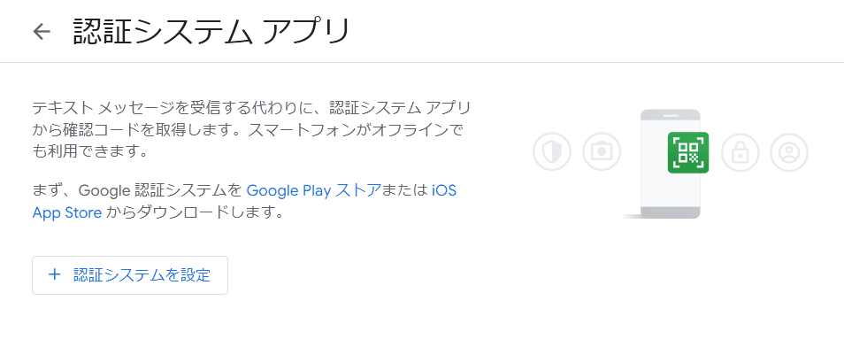 authentication-system-app