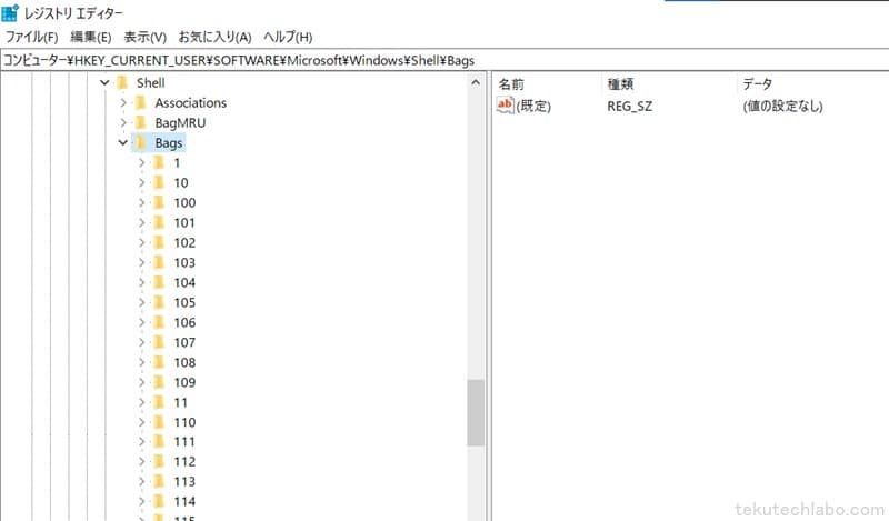 【追加ソフトなし】デスクトップのアイコン配置を保存・復元する（Windows）の図