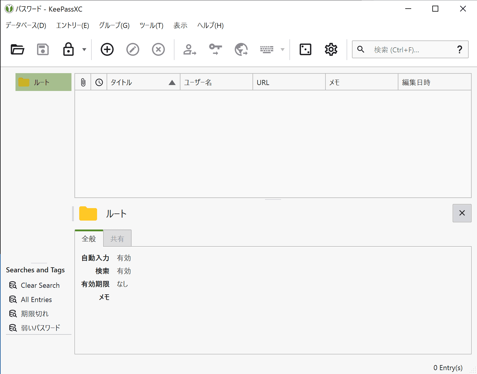 database home