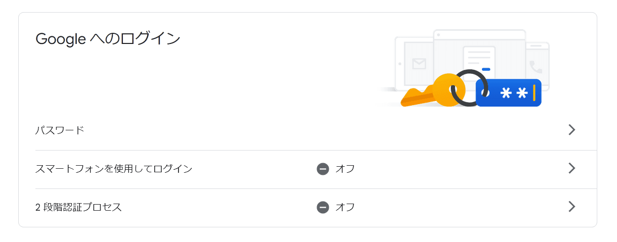google login