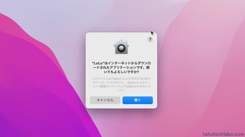 open-app