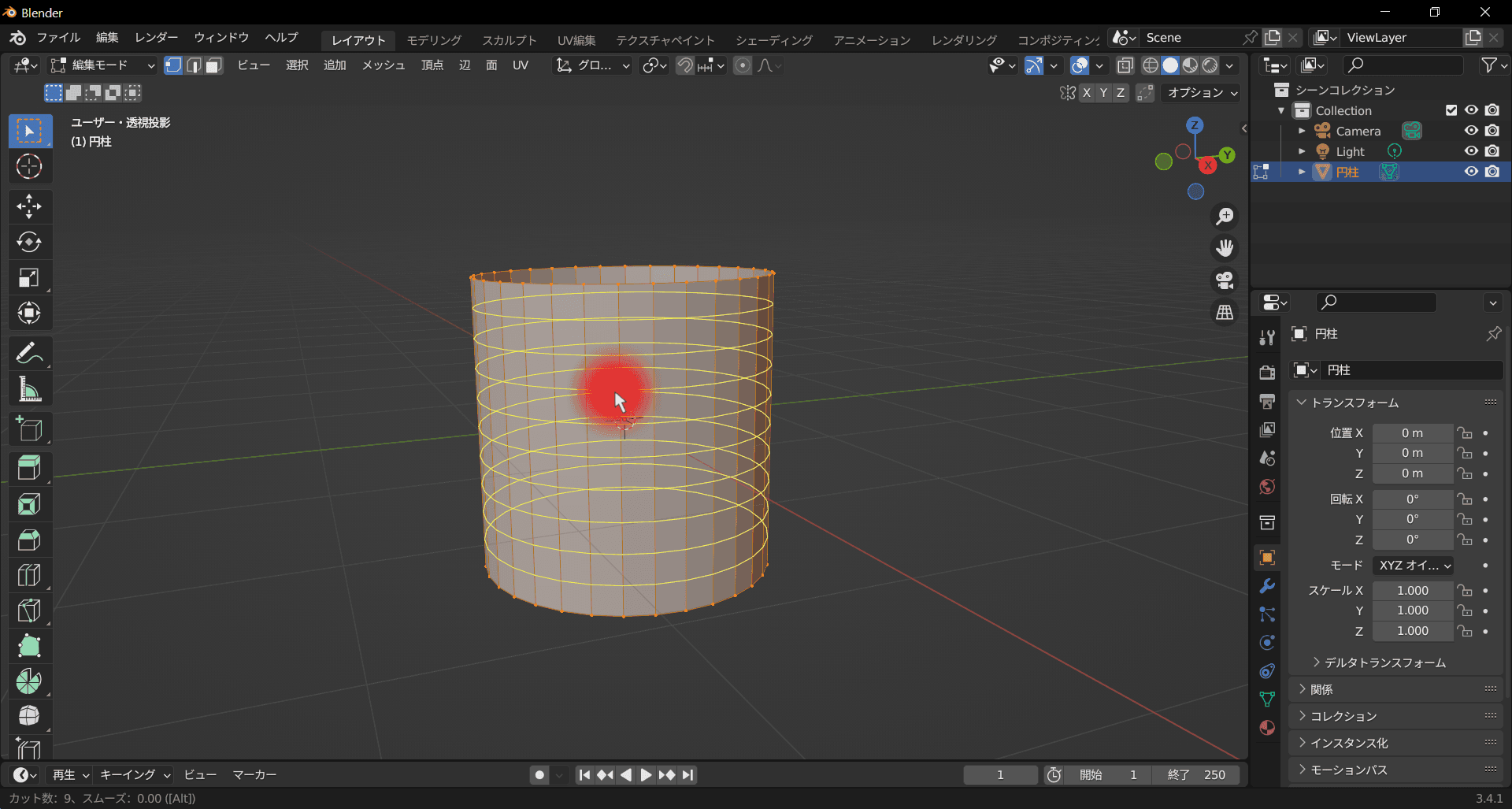 Blenderでローレット加工を作成するの図