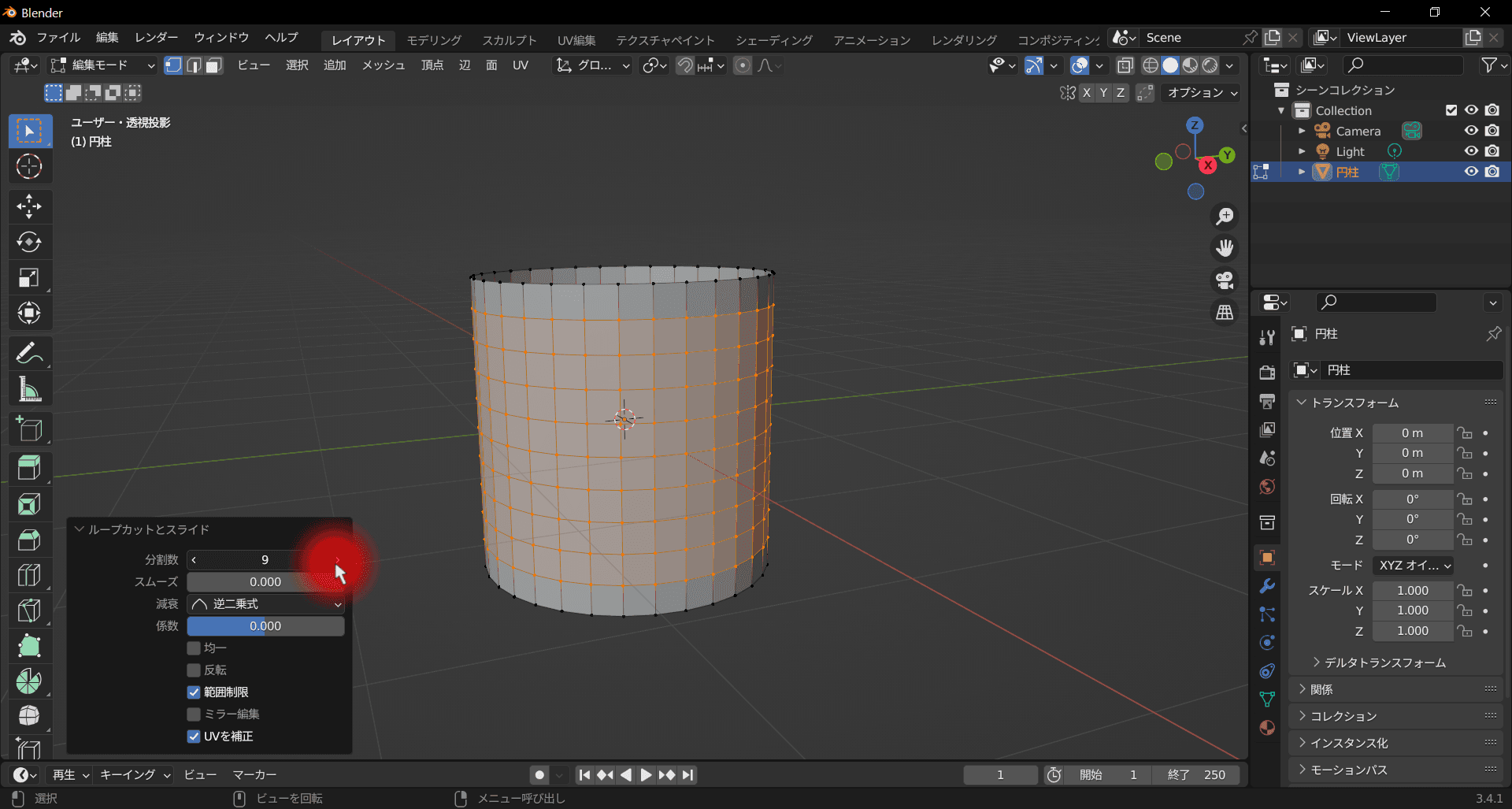 Blenderでローレット加工を作成するの図