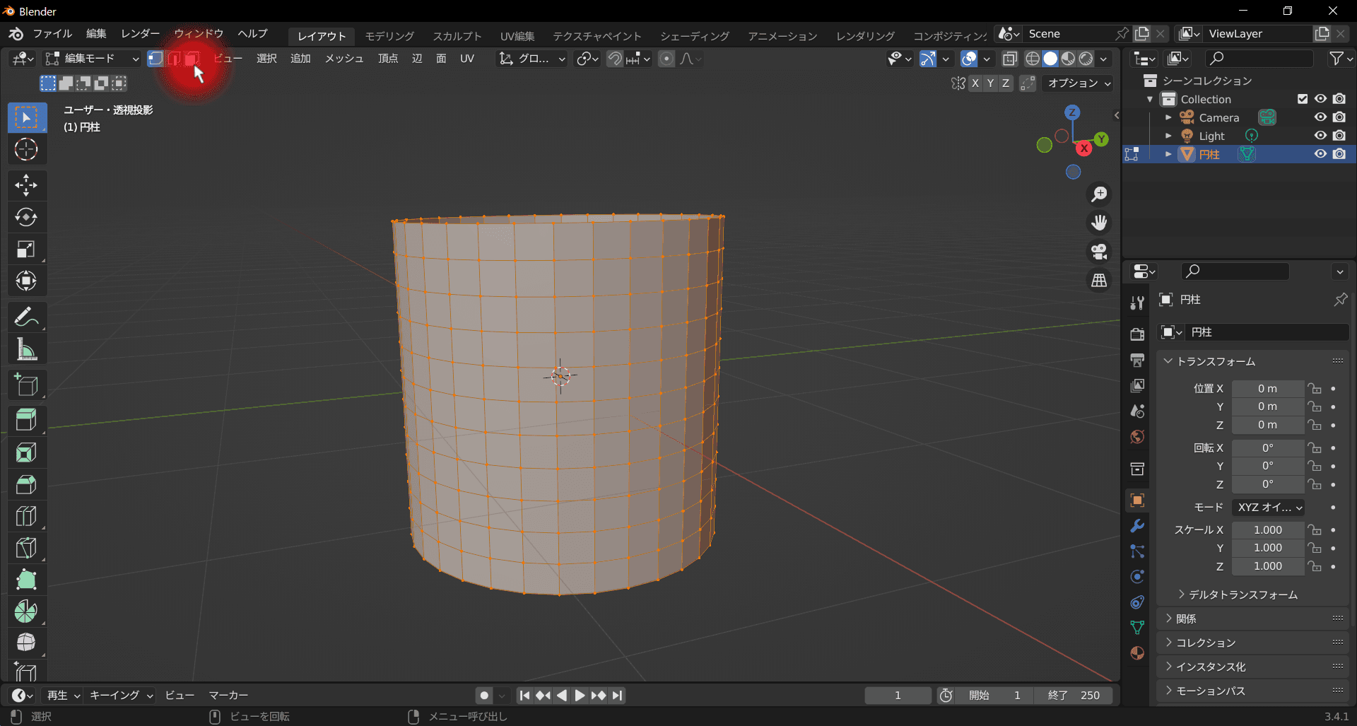 Blenderでローレット加工を作成するの図