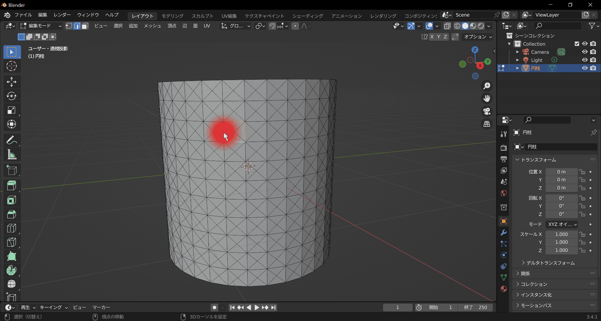 Blenderでローレット加工を作成するの図