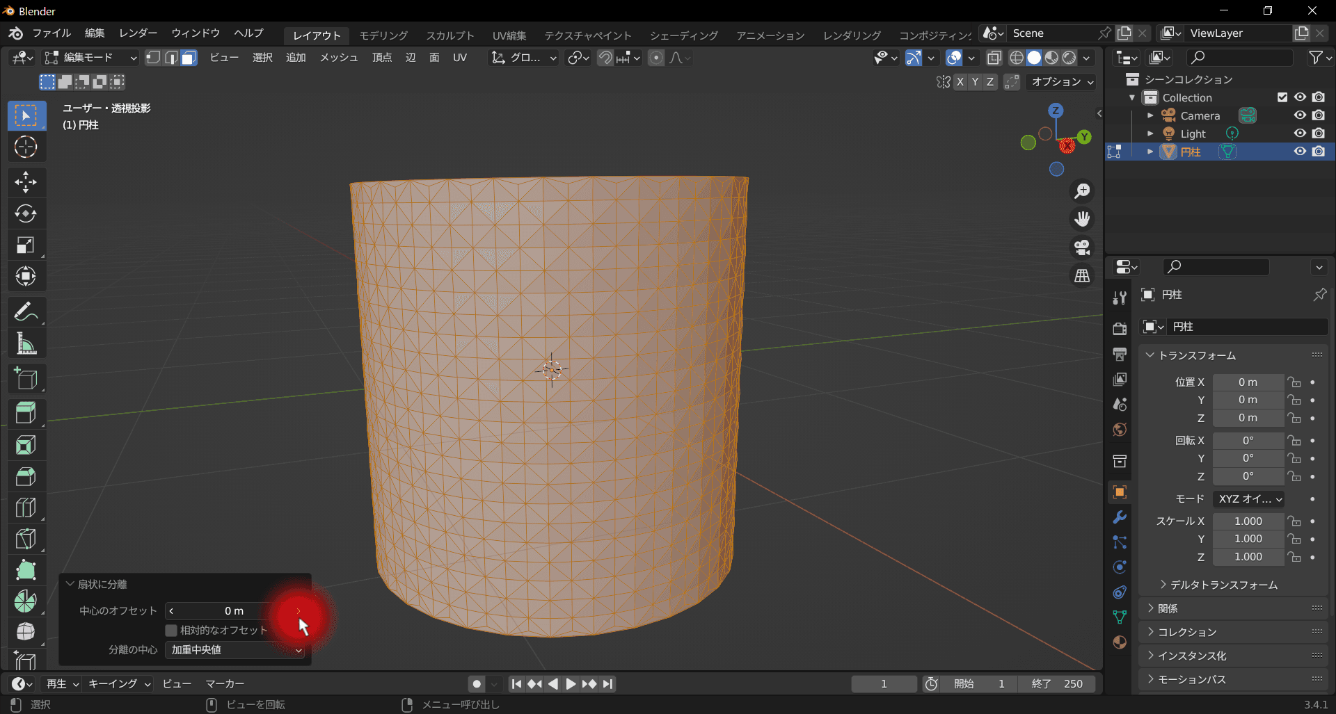 Blenderでローレット加工を作成するの図