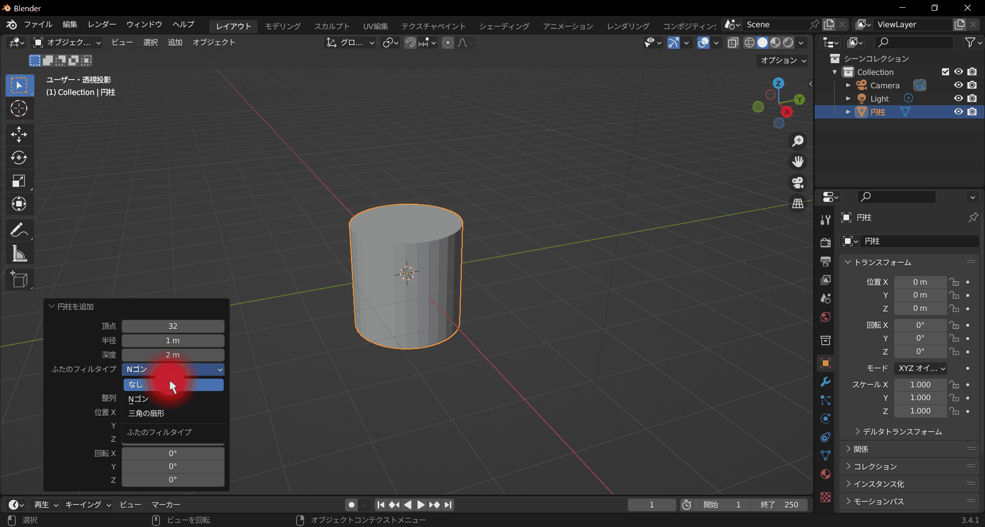 Blenderでローレット加工を作成するの図