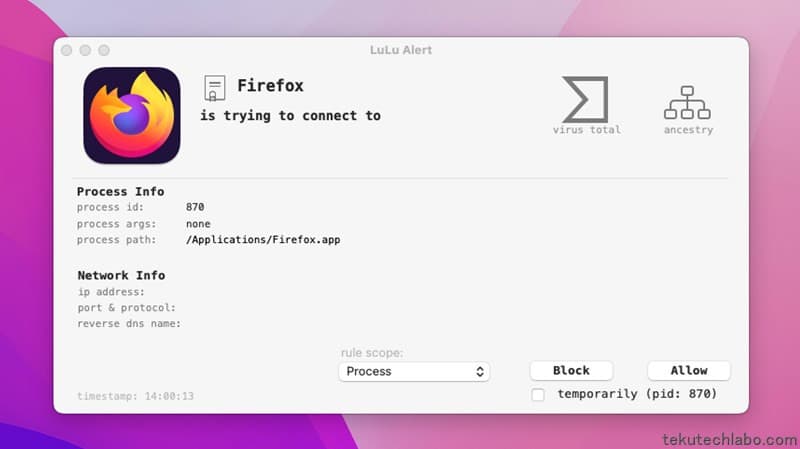 OSSで完全無料のMac用アプリケーションファイアウォール「LuLu」の使い方の図