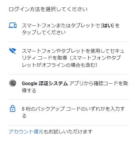 try-another-method