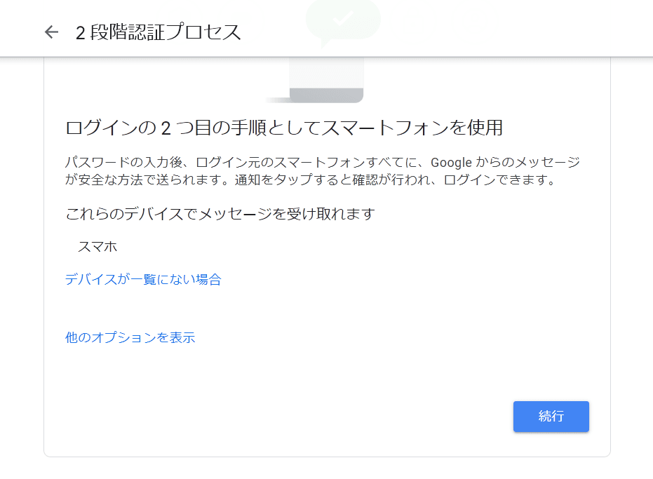 use-a-smartphone