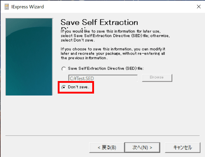 SEDファイル保存の確認画面。Don't saveが選択されている