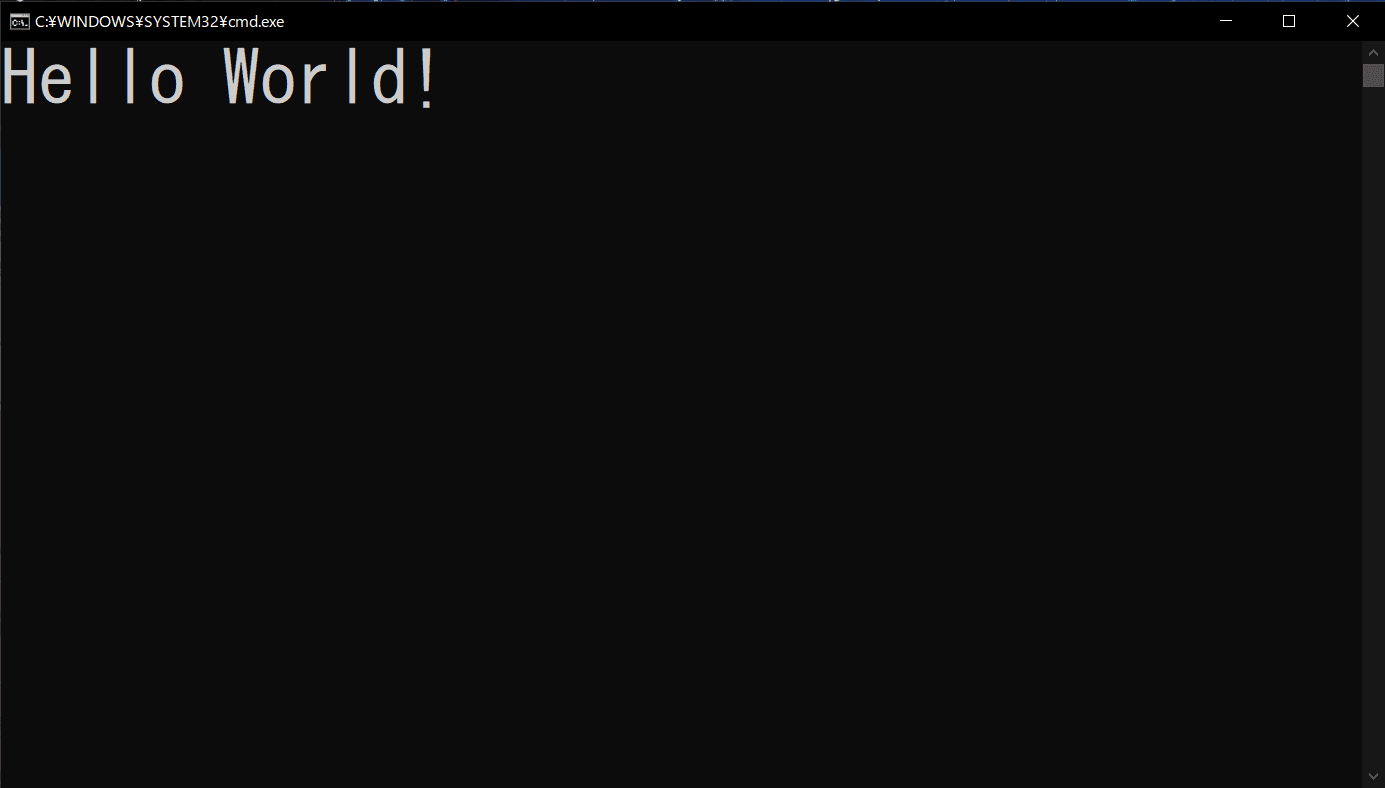EXEファイルを実行し、コマンドプロンプトにHello World!と表示された画面