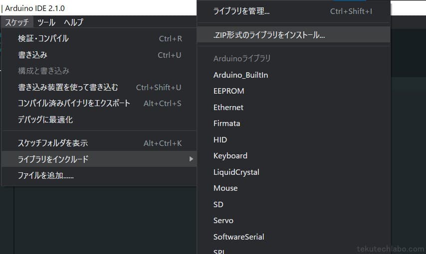 【Arduino】Mozzi入門1 様々な波形を出力するの図