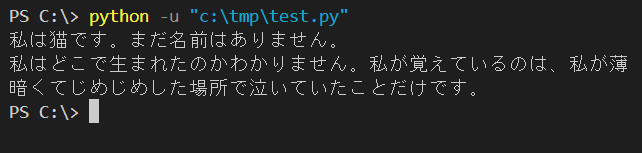 【Python】みんなの自動翻訳@TexTra®の使い方の図