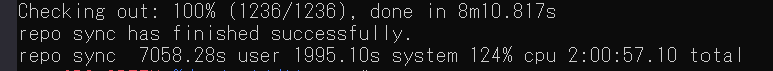 LineageOS 20.0をWSL上でビルドするの図