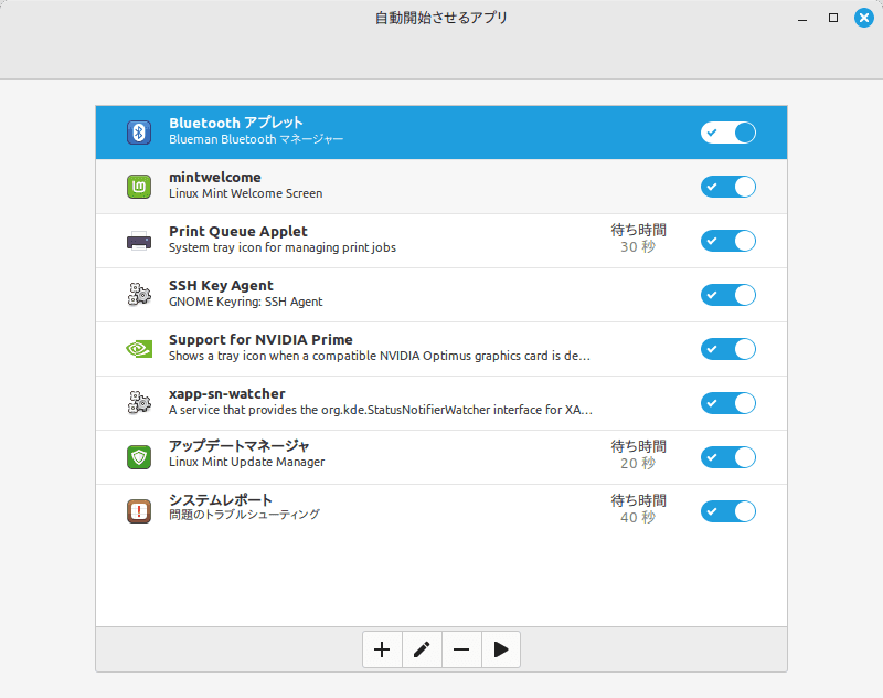 【Macbook】Linux Mintインストール後の設定まとめの図